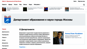 What Educom.ru website looked like in 2020 (5 years ago)