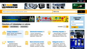 What En.yellowpages.uz website looked like in 2020 (4 years ago)