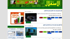 What Elistiklal.info website looked like in 2020 (4 years ago)