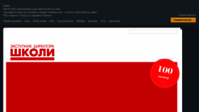 What Ezavuch.mcfr.ua website looked like in 2020 (4 years ago)