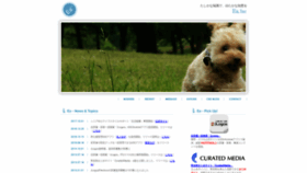 What Eainc.jp website looked like in 2020 (4 years ago)