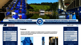 What Eq24.ru website looked like in 2020 (4 years ago)