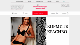 What Euromama.ru website looked like in 2020 (4 years ago)