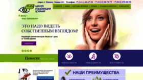 What Exci.ru website looked like in 2020 (4 years ago)