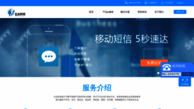 What Easeye.com.cn website looked like in 2020 (4 years ago)