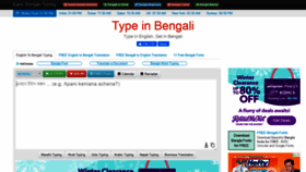 What Easybengalityping.com website looked like in 2020 (4 years ago)