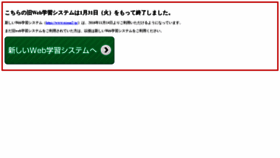What Ecrear.jp website looked like in 2020 (4 years ago)