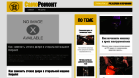 What Engineerservice.ru website looked like in 2020 (4 years ago)