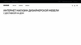 What Exhome.ru website looked like in 2020 (4 years ago)