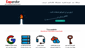 What Emvpn13.xyz website looked like in 2020 (6 years ago)