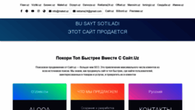 What Elektronika.uz website looked like in 2020 (4 years ago)