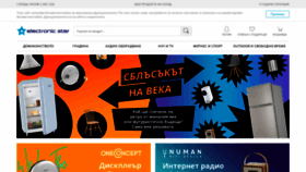 What Electronic-star.bg website looked like in 2020 (4 years ago)