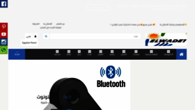 What Elwade1.com website looked like in 2020 (6 years ago)
