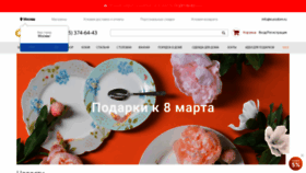 What Eurodom.ru website looked like in 2020 (4 years ago)