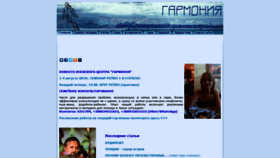 What Esoteric.kiev.ua website looked like in 2020 (4 years ago)