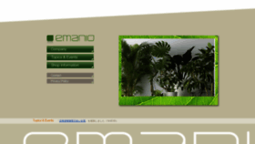 What Emanio.jp website looked like in 2020 (4 years ago)