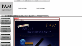 What Eyebrow.jp website looked like in 2020 (4 years ago)