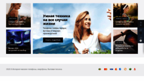 What Estore-online.ru website looked like in 2020 (4 years ago)