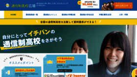 What Eulerarchive.com website looked like in 2020 (5 years ago)