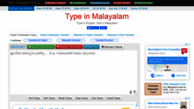 What Easymalayalamtyping.com website looked like in 2020 (5 years ago)