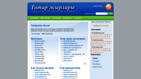 What Erlar.ru website looked like in 2020 (4 years ago)