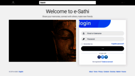 What E-sathi.com website looked like in 2020 (4 years ago)