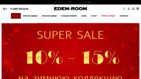 What Edem-room.ru website looked like in 2020 (4 years ago)