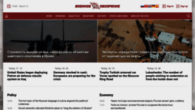 What En.topwar.ru website looked like in 2020 (4 years ago)