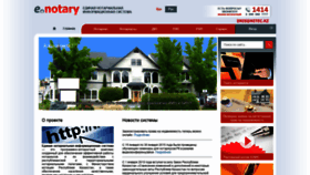 What Enis.kz website looked like in 2020 (5 years ago)