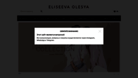 What Eliseevaolesya.com website looked like in 2020 (4 years ago)