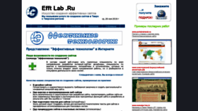 What Efftlab.ru website looked like in 2020 (4 years ago)