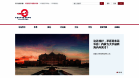What Economics.efnchina.com website looked like in 2020 (4 years ago)