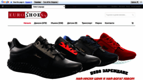 What Euroshoes.bg website looked like in 2020 (4 years ago)