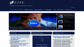 What Elte.org.gr website looked like in 2020 (4 years ago)