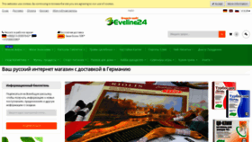What Eveline24.com website looked like in 2020 (4 years ago)
