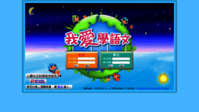 What Ephchinese.ephhk.com website looked like in 2020 (4 years ago)