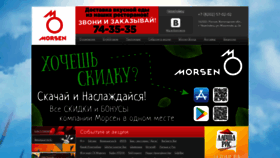 What Eda35.ru website looked like in 2020 (4 years ago)