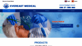 What Evereastmedical.com website looked like in 2020 (4 years ago)