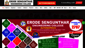 What Erode-sengunthar.ac.in website looked like in 2020 (4 years ago)