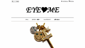 What Eyeme.jp website looked like in 2020 (4 years ago)