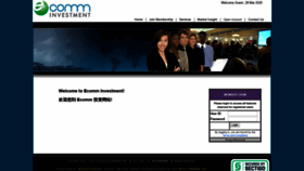 What Ecomm.sg website looked like in 2020 (4 years ago)