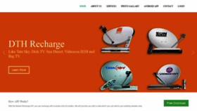 What Erecharge.co.in website looked like in 2020 (4 years ago)