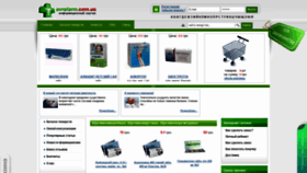 What Evrofarm.com.ua website looked like in 2020 (4 years ago)