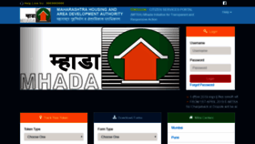 What Emitrapranali.mhada.gov.in website looked like in 2020 (4 years ago)
