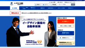 What Edsp.jp website looked like in 2020 (4 years ago)