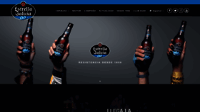 What Estrellagalicia00.es website looked like in 2020 (5 years ago)