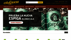 What Estucerveza.com website looked like in 2020 (4 years ago)