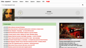 What Effata.org.ua website looked like in 2020 (4 years ago)