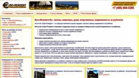 What Euro-resident.ru website looked like in 2020 (4 years ago)