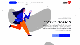 What Enjaneb.com website looked like in 2020 (4 years ago)